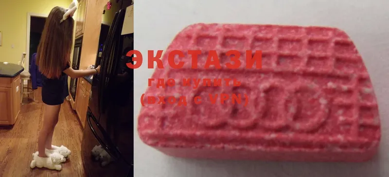 Ecstasy VHQ  Нальчик 