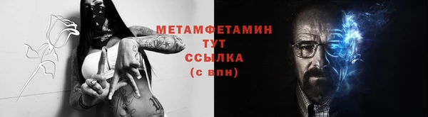 трава Вязники