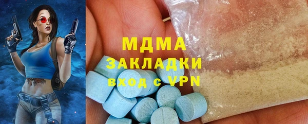 трава Вязники