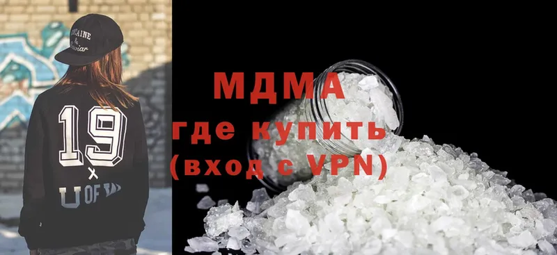 блэк спрут зеркало  купить  цена  Нальчик  МДМА crystal 